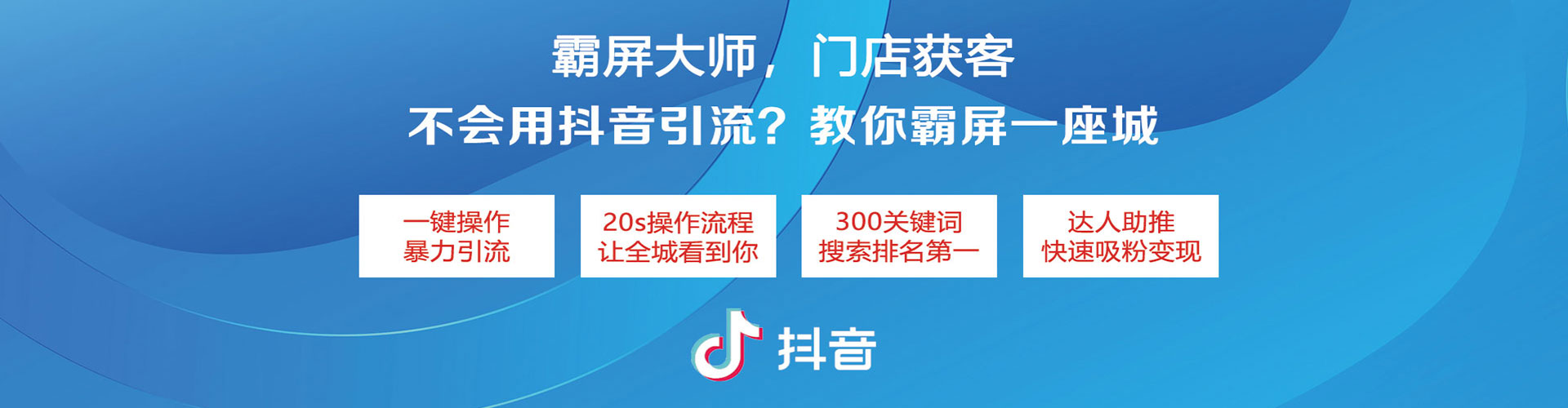 南靖竞价广告