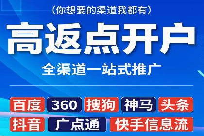 竞价推广公司案例分析：成功案例解析