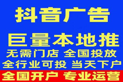 抖音信息流广告助力商家实现销售增长的真实案例